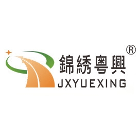 锦绣粤兴JXYUEXING品牌LOGO