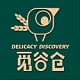 觅谷仓品牌LOGO