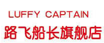 路飞船长Luffy Captain品牌LOGO