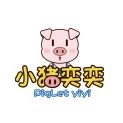 小猪奕奕PigLet YiYi品牌LOGO