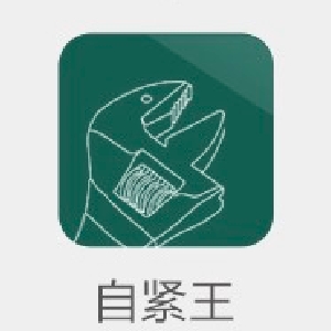 自紧王品牌LOGO
