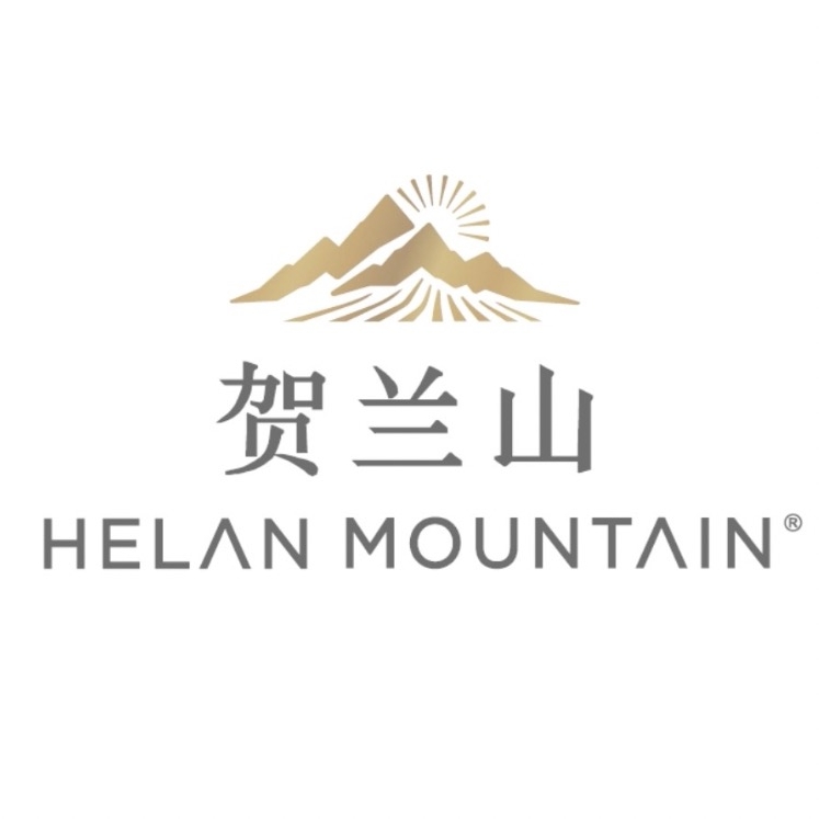 贺兰山HELAN MOUNTAIN品牌LOGO
