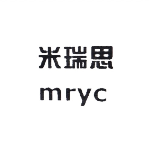 米瑞思mryc品牌LOGO