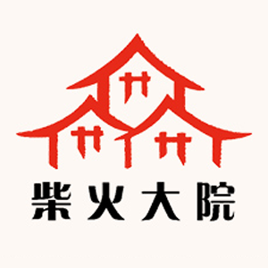 柴火大院品牌LOGO