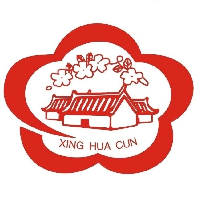 汾酒品牌LOGO