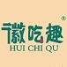 徽吃趣HUICHIQU品牌LOGO