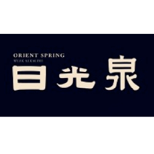 日光泉品牌LOGO