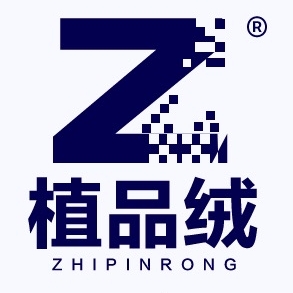 植品绒ZHIPINRONG品牌LOGO