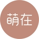 萌在tiny inner品牌LOGO
