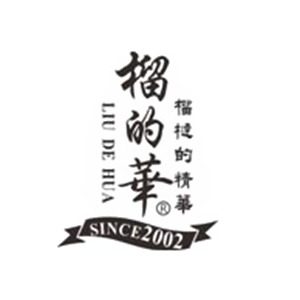 榴的华品牌LOGO