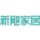 新飓家居品牌LOGO