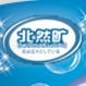 北然旷品牌LOGO