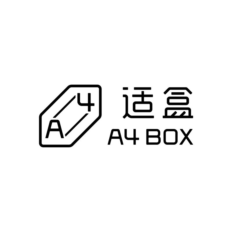 适盒A4BOX品牌LOGO