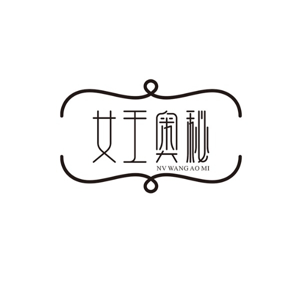 女王奥秘品牌LOGO