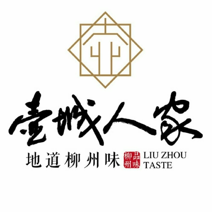 壶城人家品牌LOGO