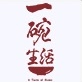 一碗生活品牌LOGO