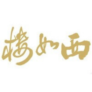 西如楼品牌LOGO