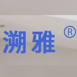溯雅品牌LOGO