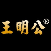 王明公品牌LOGO