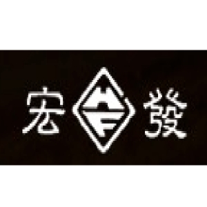 宏發品牌LOGO
