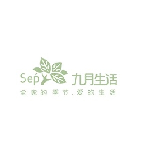 九月生活品牌LOGO