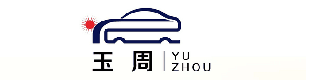 玉周品牌LOGO