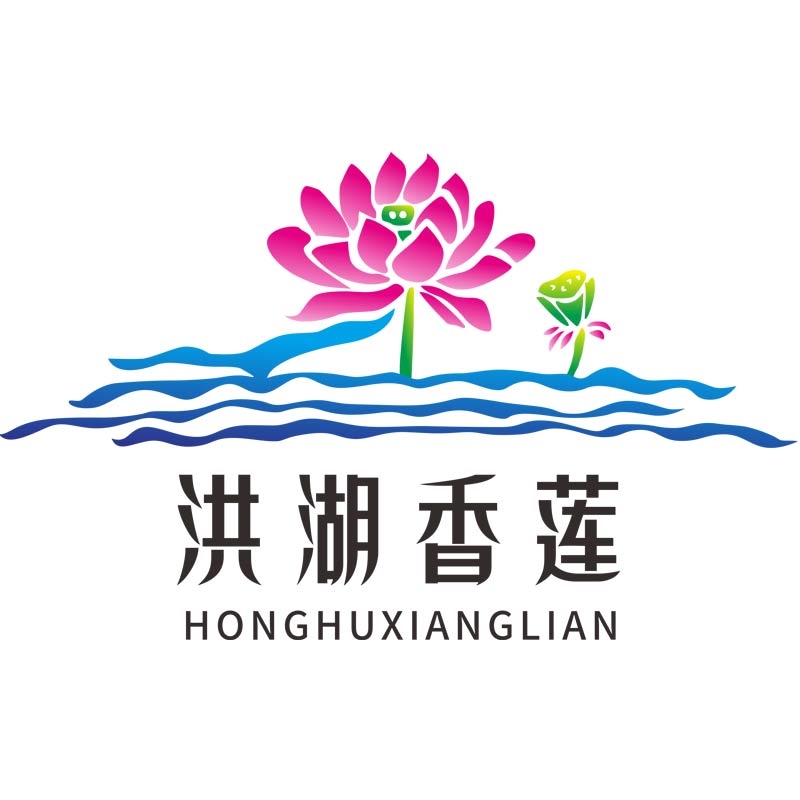 洪湖香莲HONGHUXIANGLIAN品牌LOGO