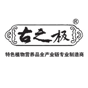 古之极品牌LOGO