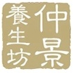 仲景养生坊品牌LOGO