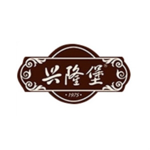 兴隆堡品牌LOGO