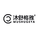 沐舒格雅MU SHU GE YA品牌LOGO