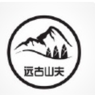 远古山夫品牌LOGO