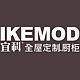 宜科IKEMOD品牌LOGO