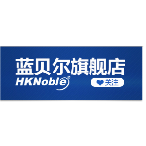 蓝贝尔NOBLE品牌LOGO