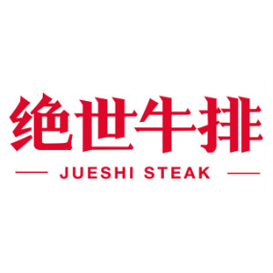 绝世jueshi品牌LOGO