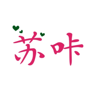 苏咔品牌LOGO