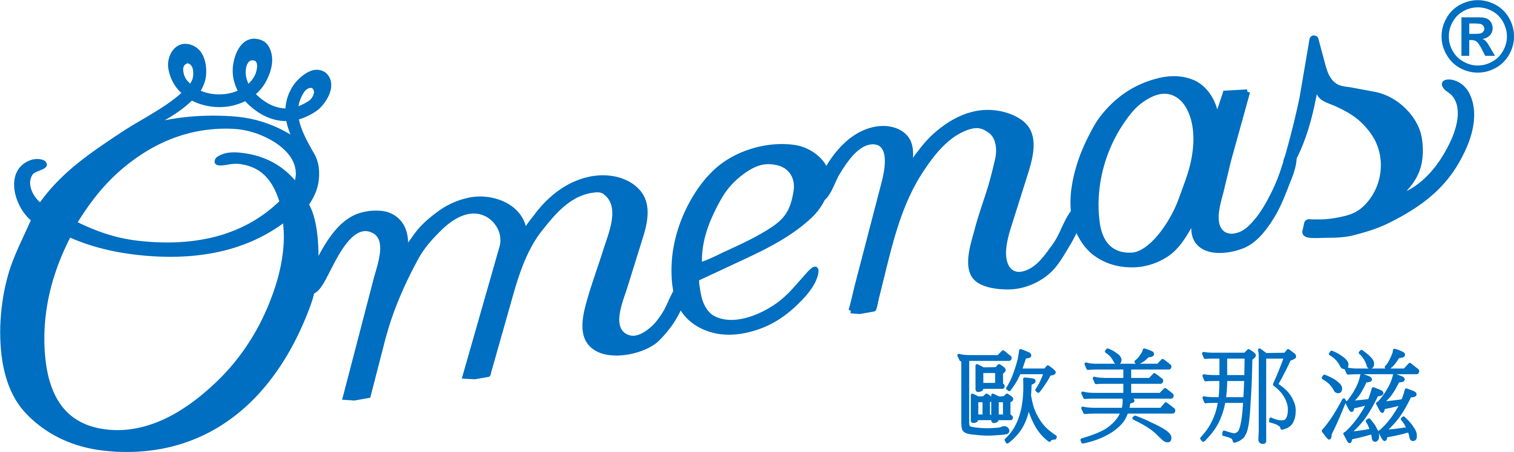 欧美那滋Omenas品牌LOGO