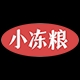 小冻粮品牌LOGO