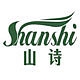 山诗品牌LOGO