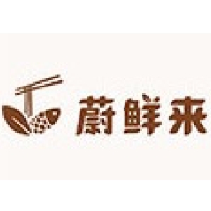 蔚鲜来品牌LOGO