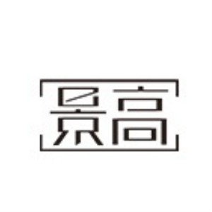 景高品牌LOGO