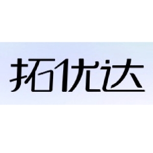 拓优达品牌LOGO