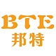 邦特BTE品牌LOGO
