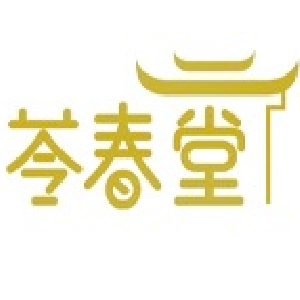 苓春堂品牌LOGO