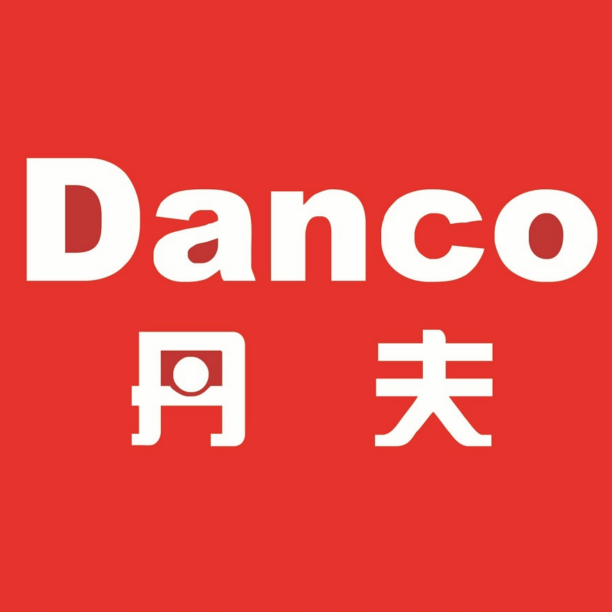 丹夫Danco品牌LOGO