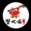 蟹大侠品牌LOGO