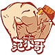 范小哥品牌LOGO