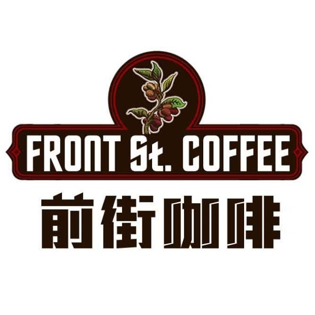 前街咖啡FRONTRELL St. COFFEE品牌LOGO
