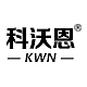科沃恩KWN品牌LOGO