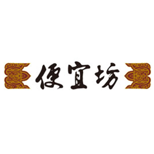 便宜坊品牌LOGO